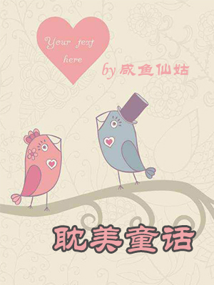 耽于读音